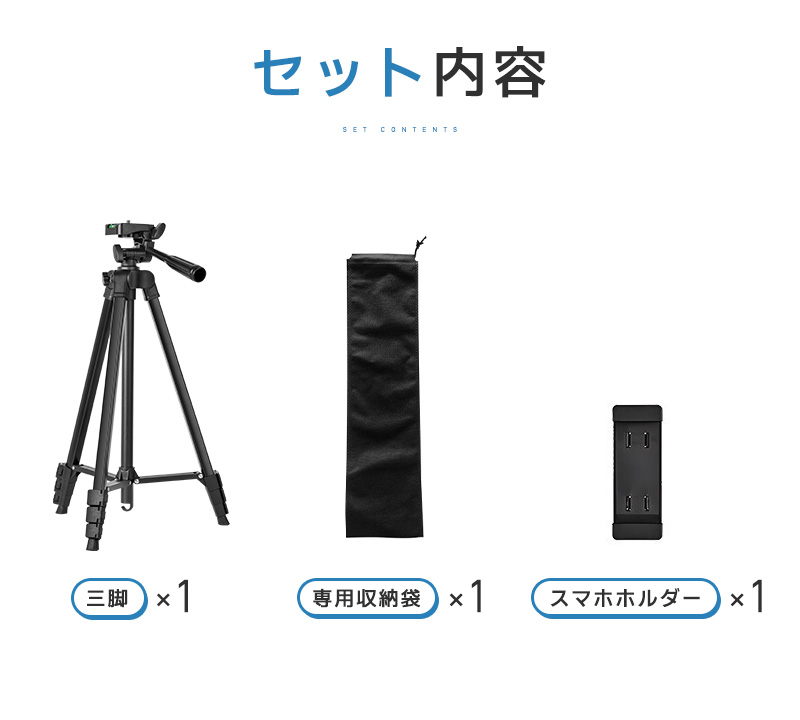 三脚 カメラ用 スマホ三脚 超軽量三脚 折りたたみ三脚 ビデオカメラ
