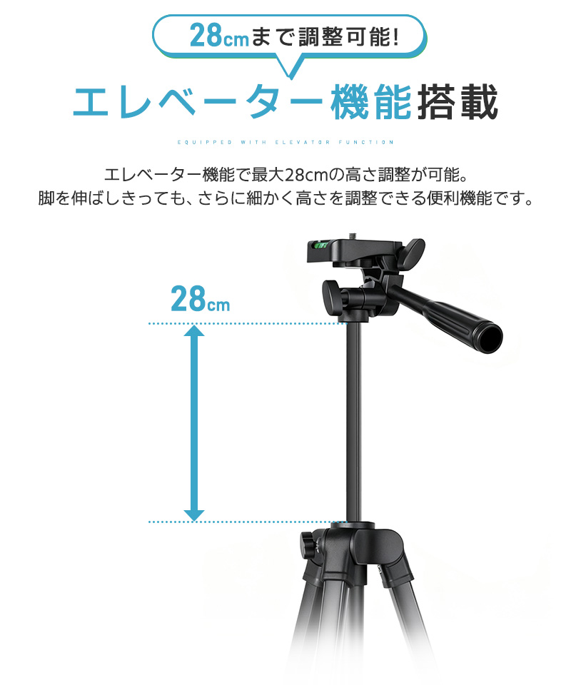 【10%OFF】三脚 カメラ用 スマホ三脚 超軽量三脚 折りたたみ三脚 ビデオカメラ三脚 撮影用 130cm 俯瞰撮影 一眼レフ 収納袋付き 3段階伸縮 UNC1/4インチ 360回転 |  | 04