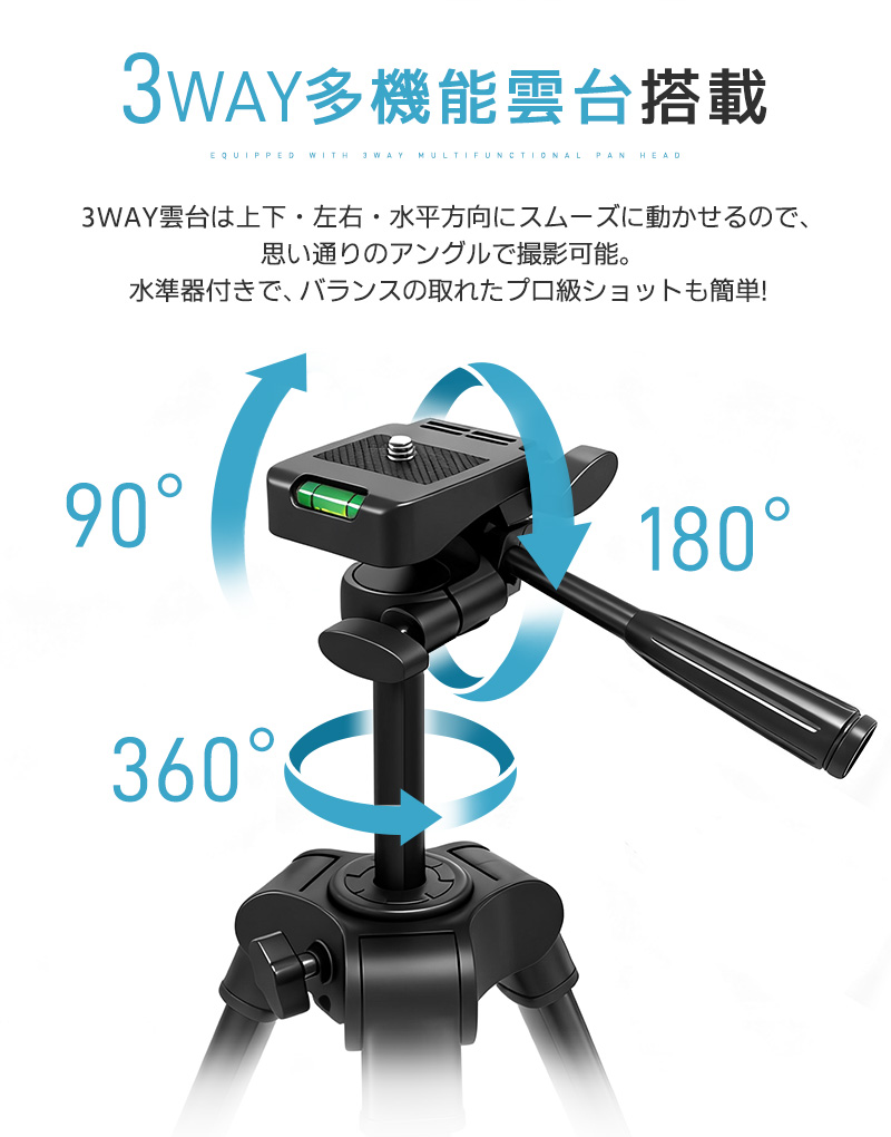 【10%OFF】三脚 カメラ用 スマホ三脚 超軽量三脚 折りたたみ三脚 ビデオカメラ三脚 撮影用 130cm 俯瞰撮影 一眼レフ 収納袋付き 3段階伸縮 UNC1/4インチ 360回転 |  | 05