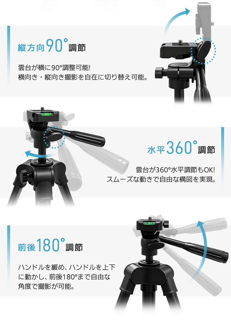 【10%OFF】三脚 カメラ用 スマホ三脚 超軽量三脚 折りたたみ三脚 ビデオカメラ三脚 撮影用 130cm 俯瞰撮影 一眼レフ 収納袋付き 3段階伸縮 UNC1/4インチ 360回転 |  | 06