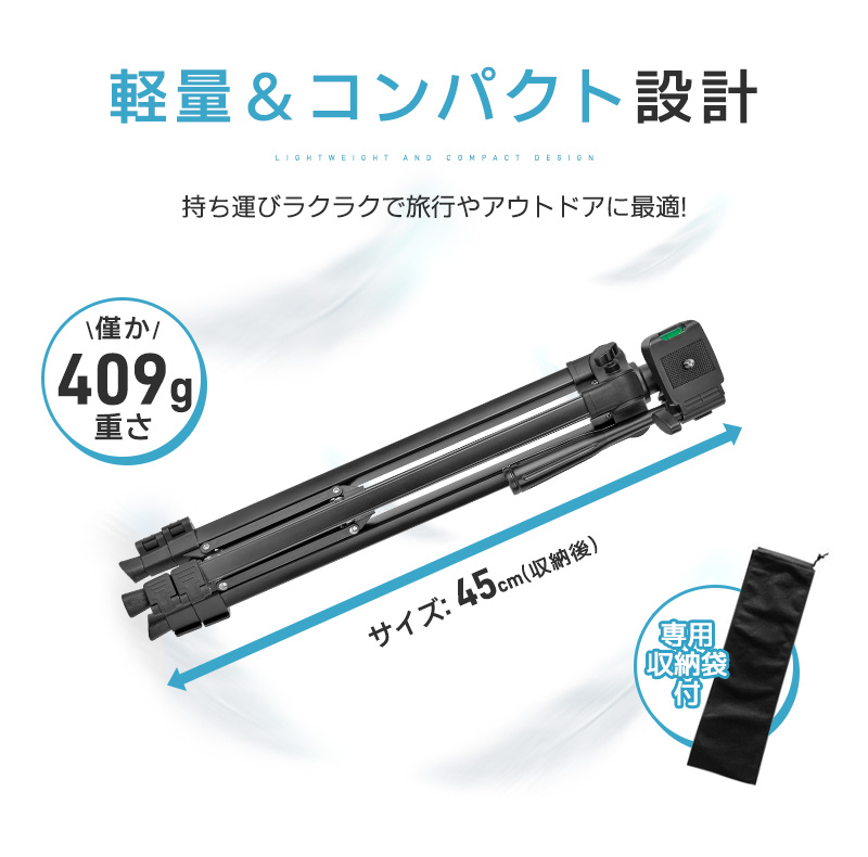 【10%OFF】三脚 カメラ用 スマホ三脚 超軽量三脚 折りたたみ三脚 ビデオカメラ三脚 撮影用 130cm 俯瞰撮影 一眼レフ 収納袋付き 3段階伸縮 UNC1/4インチ 360回転 |  | 10