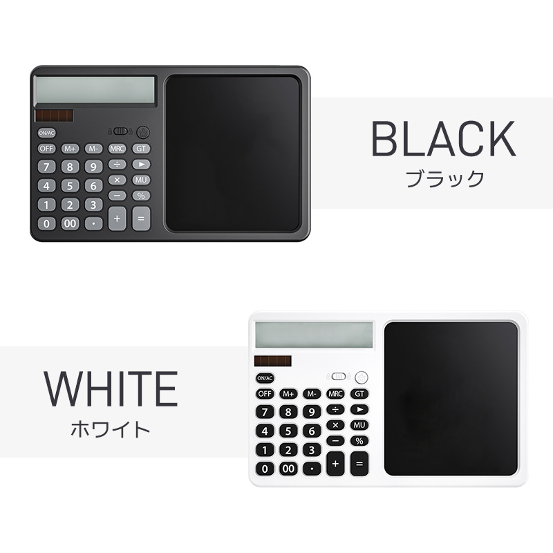 電子メモ付き電卓 メモ電卓 2in1電卓 電子メモパッド ソーラー式 電池式 LCDメモ付 12桁電卓 ワンタッチで消去 2電源電卓 誤削除防止 消去ロック機能 |  | 16