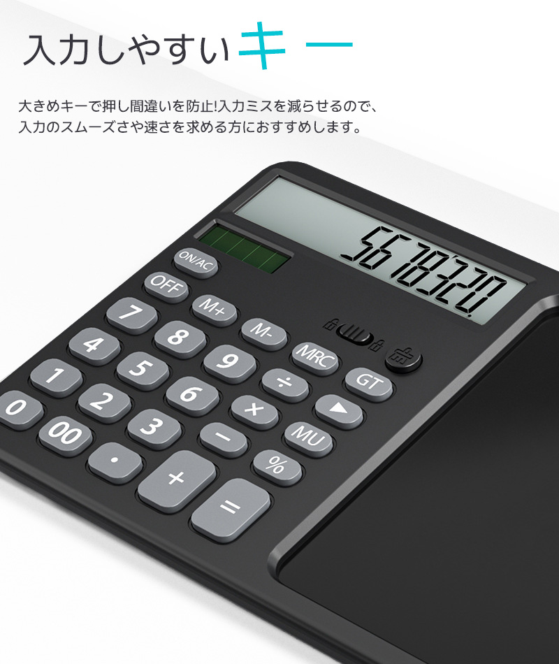電子メモ付き電卓 メモ電卓 2in1電卓 電子メモパッド ソーラー式 電池式 LCDメモ付 12桁電卓 ワンタッチで消去 2電源電卓 誤削除防止 消去ロック機能 |  | 05