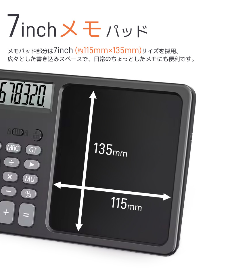 電子メモ付き電卓 メモ電卓 2in1電卓 電子メモパッド ソーラー式 電池式 LCDメモ付 12桁電卓 ワンタッチで消去 2電源電卓 誤削除防止 消去ロック機能 |  | 06