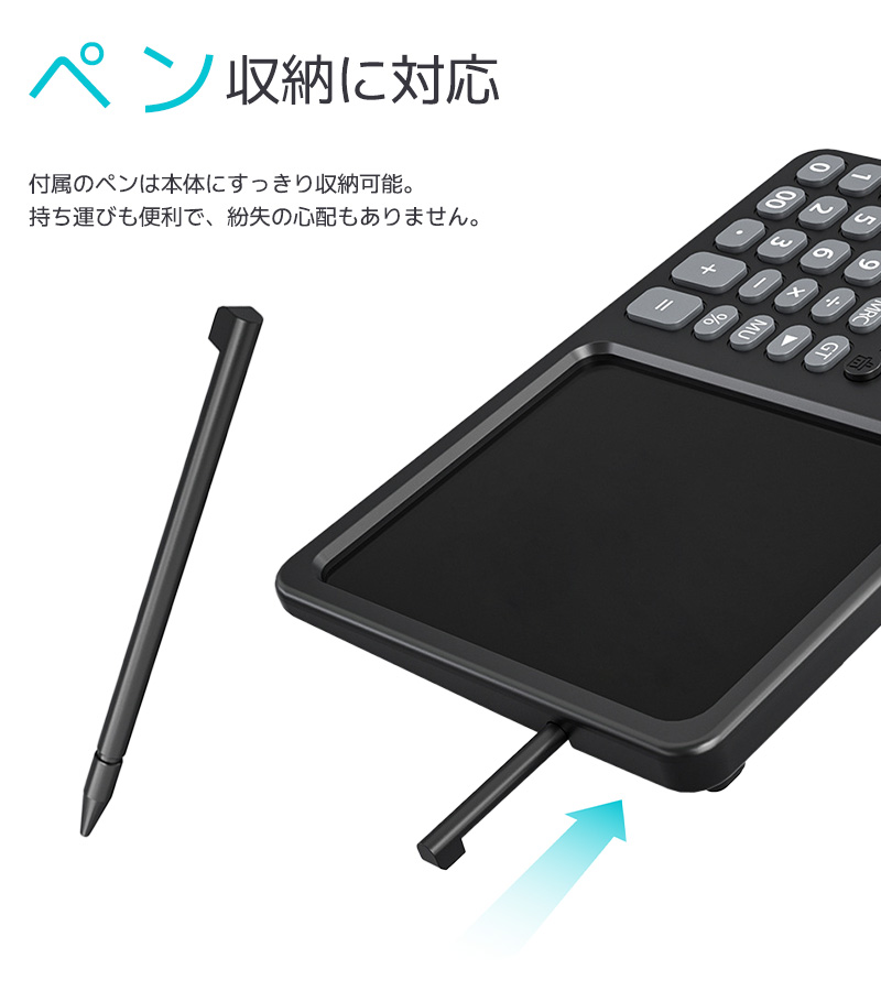 電子メモ付き電卓 メモ電卓 2in1電卓 電子メモパッド ソーラー式 電池式 LCDメモ付 12桁電卓 ワンタッチで消去 2電源電卓 誤削除防止 消去ロック機能 |  | 09