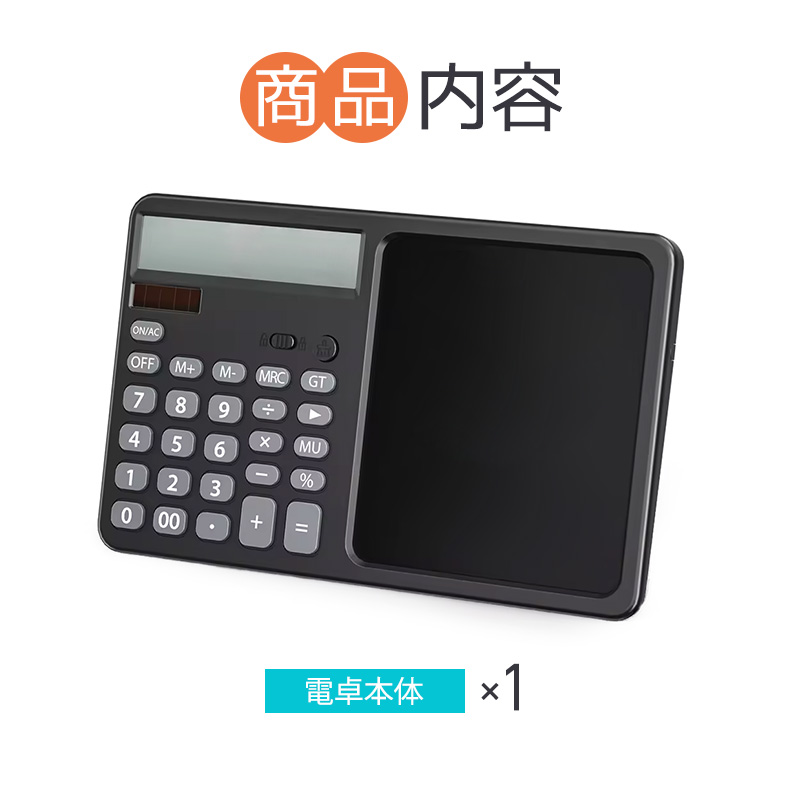 電子メモ付き電卓 メモ電卓 2in1電卓 電子メモパッド ソーラー式 電池式 LCDメモ付 12桁電卓 ワンタッチで消去 2電源電卓 誤削除防止 消去ロック機能 |  | 12