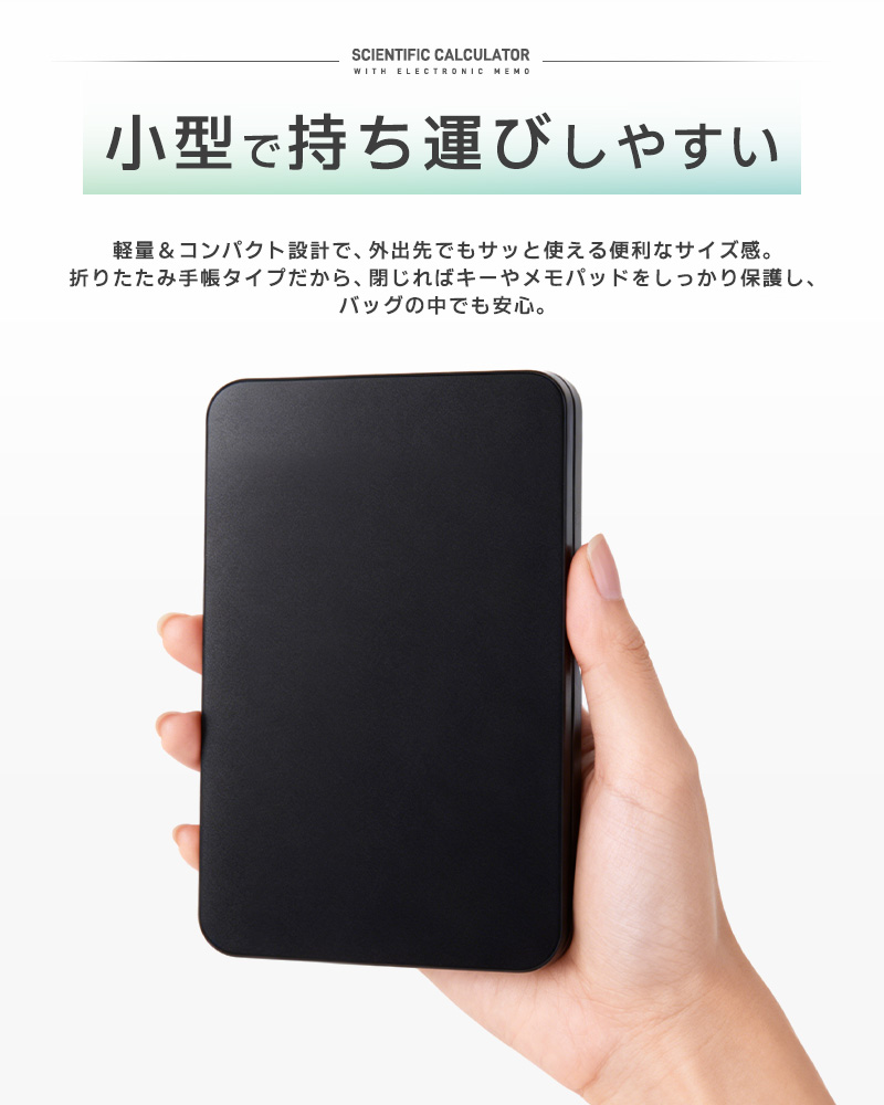 電子メモ付き電卓 メモ電卓 スタンダード関数電卓 電子メモパッド 関数電卓 電池式 10桁 ワンタッチで消去 誤削除防止 消去ロック機能 入力しやすい 軽量 |  | 05