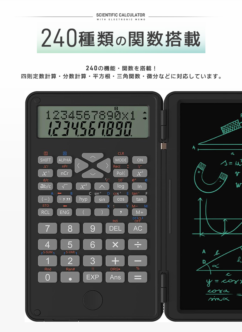 電子メモ付き電卓 メモ電卓 スタンダード関数電卓 電子メモパッド 関数電卓 電池式 10桁 ワンタッチで消去 誤削除防止 消去ロック機能 入力しやすい 軽量 |  | 07