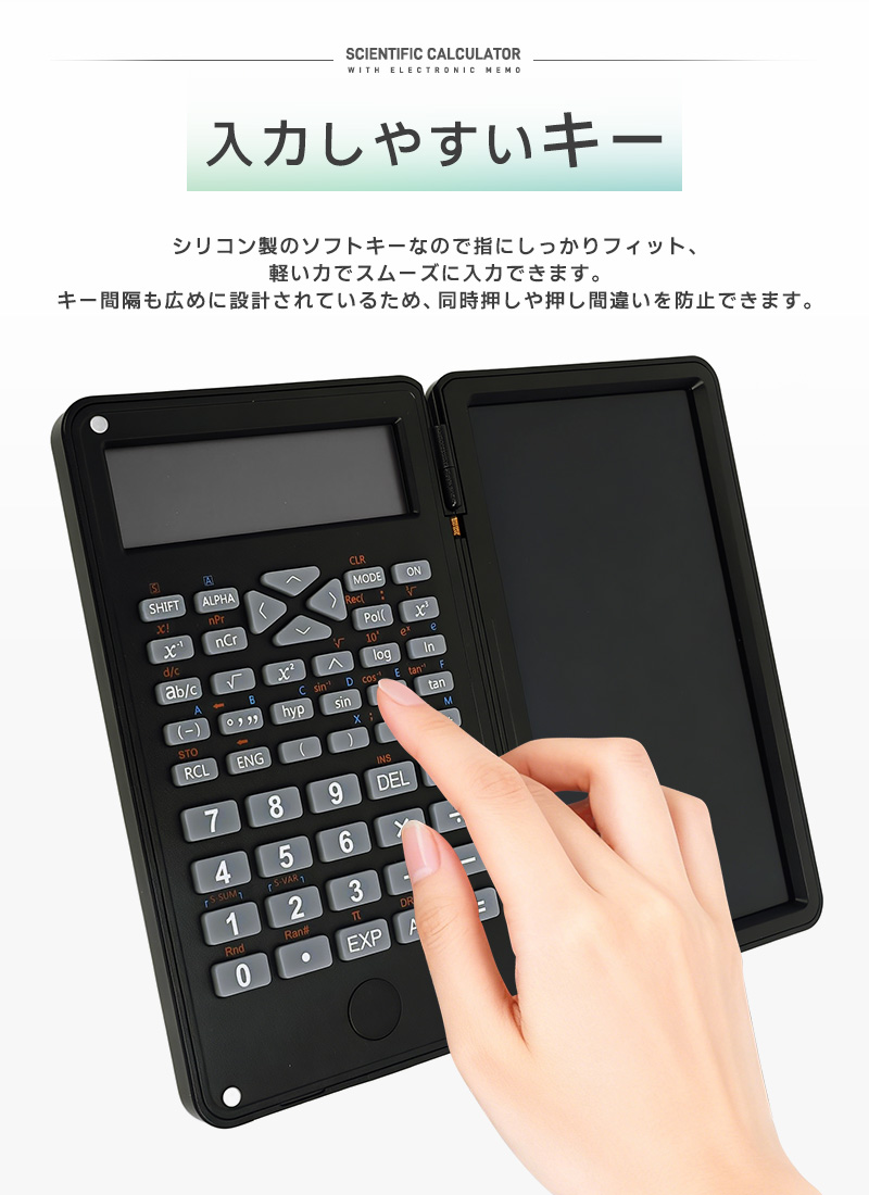 電子メモ付き電卓 メモ電卓 スタンダード関数電卓 電子メモパッド 関数電卓 電池式 10桁 ワンタッチで消去 誤削除防止 消去ロック機能 入力しやすい 軽量 |  | 08