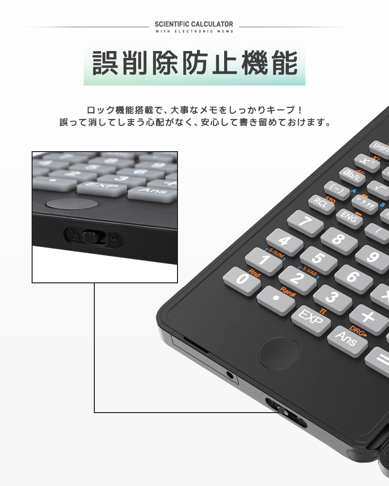 電子メモ付き電卓 メモ電卓 スタンダード関数電卓 電子メモパッド 関数電卓 電池式 10桁 ワンタッチで消去 誤削除防止 消去ロック機能 入力しやすい 軽量 |  | 10