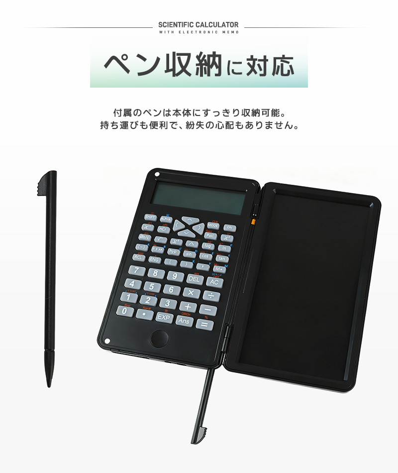 電子メモ付き電卓 メモ電卓 スタンダード関数電卓 電子メモパッド 関数電卓 電池式 10桁 ワンタッチで消去 誤削除防止 消去ロック機能 入力しやすい 軽量 |  | 11