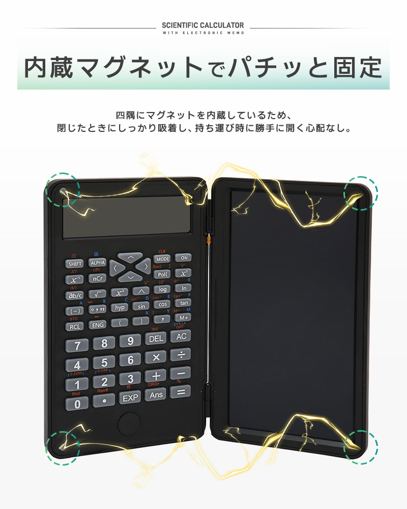 電子メモ付き電卓 メモ電卓 スタンダード関数電卓 電子メモパッド 関数電卓 電池式 10桁 ワンタッチで消去 誤削除防止 消去ロック機能 入力しやすい 軽量 |  | 12