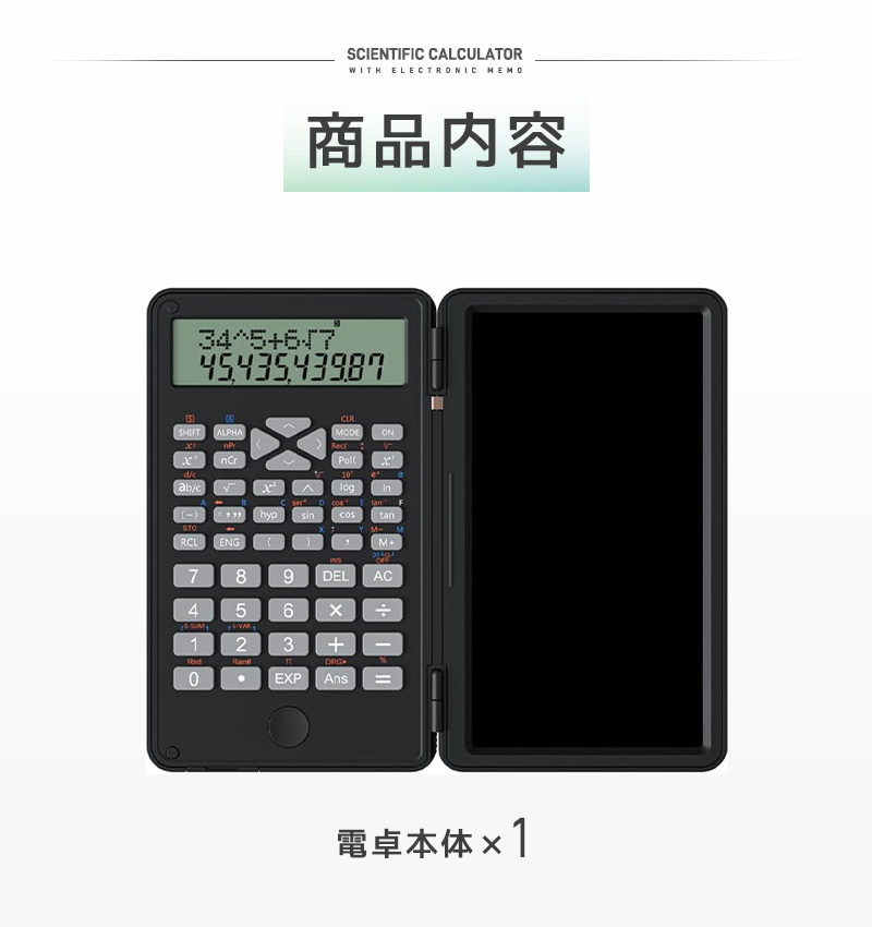 電子メモ付き電卓 メモ電卓 スタンダード関数電卓 電子メモパッド 関数電卓 電池式 10桁 ワンタッチで消去 誤削除防止 消去ロック機能 入力しやすい 軽量 |  | 13