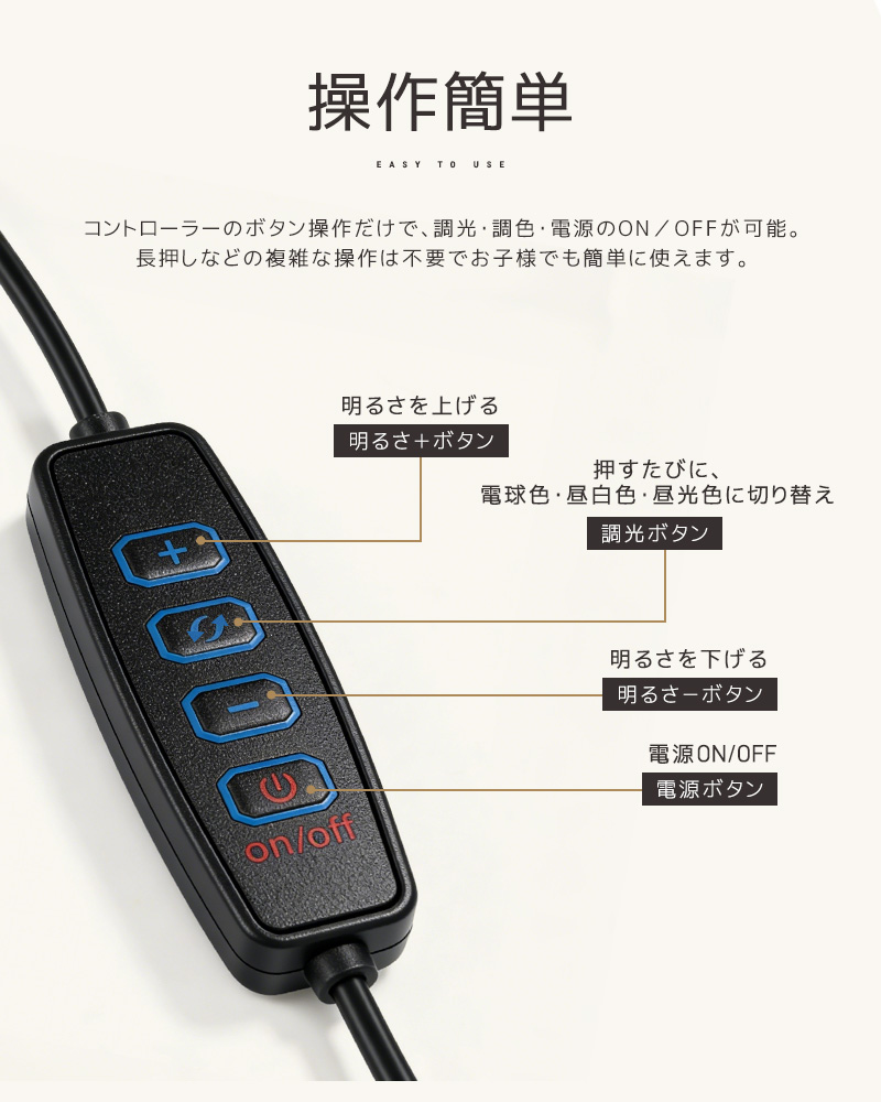 クランプ式LEDライト 照明 デスクライト アームスタンドライト 方向調節 省スペース 高輝度 3段階調色 10段階調光 高さ調節 360度回転 安定性 可動式 |  | 12