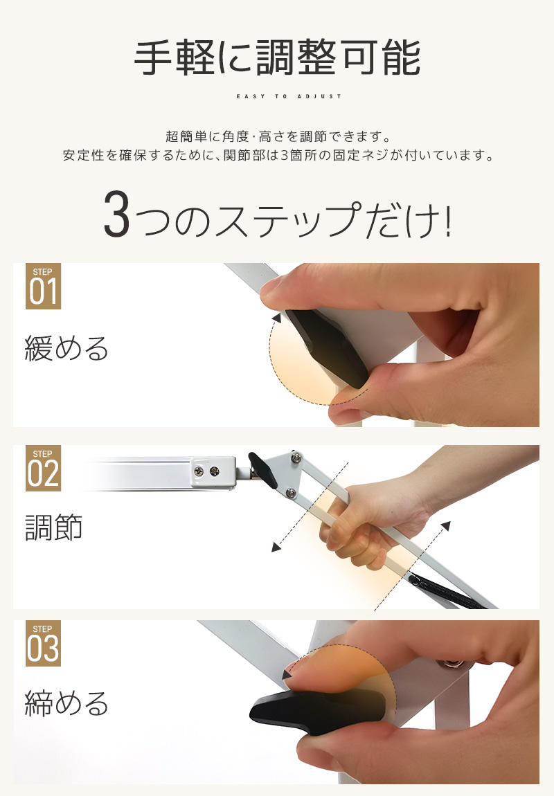 クランプ式LEDライト 照明 デスクライト アームスタンドライト 方向調節 省スペース 高輝度 3段階調色 10段階調光 高さ調節 360度回転 安定性 可動式 |  | 13
