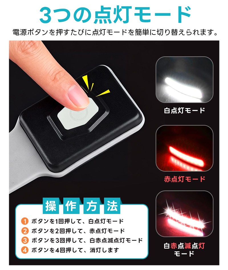 ランニングライト COBライト 腕 COBアームバンド リストバンド USB充電式 携帯用 夜間ランプ セーフティライト 足首 LEDライト 自転車ライト 釣り用ライト |  | 05