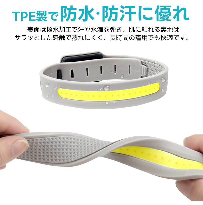 ランニングライト COBライト 腕 COBアームバンド リストバンド USB充電式 携帯用 夜間ランプ セーフティライト 足首 LEDライト 自転車ライト 釣り用ライト |  | 08