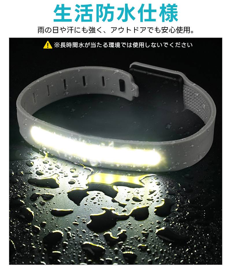 ランニングライト COBライト 腕 COBアームバンド リストバンド USB充電式 携帯用 夜間ランプ セーフティライト 足首 LEDライト 自転車ライト 釣り用ライト |  | 10