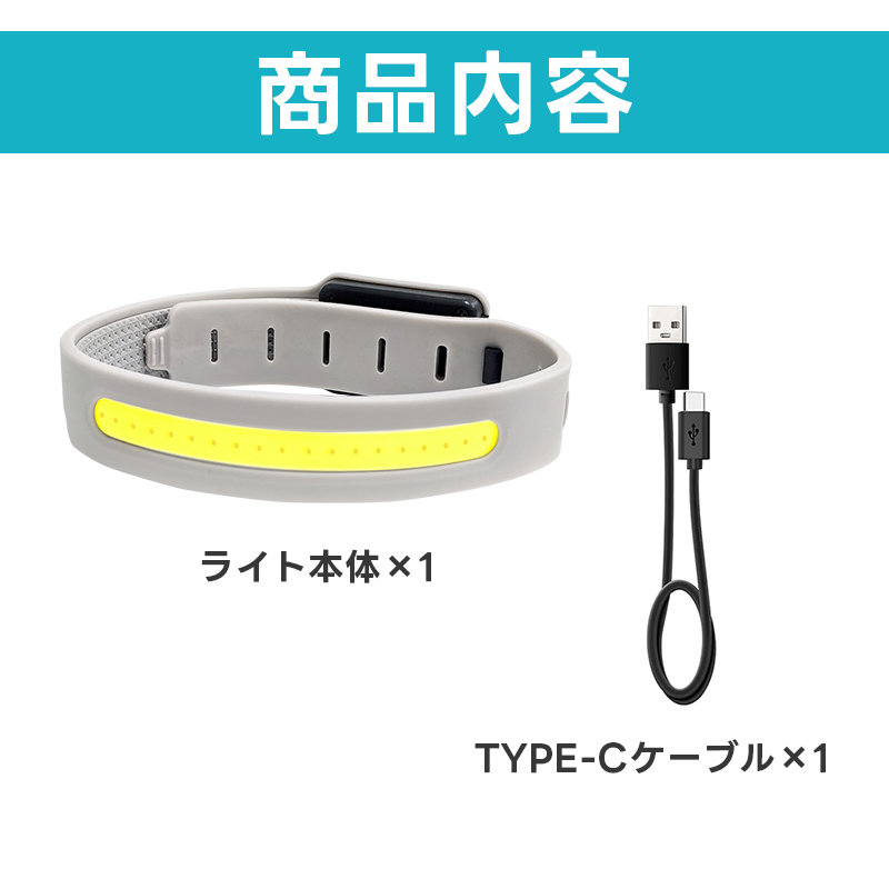 ランニングライト COBライト 腕 COBアームバンド リストバンド USB充電式 携帯用 夜間ランプ セーフティライト 足首 LEDライト 自転車ライト 釣り用ライト |  | 12