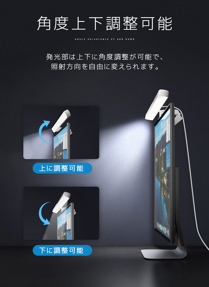 モニターライト デスクライト 高輝度 3段階調色 無段階調光 角度調整可能 電球色 昼白色 昼光色 タイマー機能 明るい 目に優しい 高演色性 目の負担を軽減 |  | 11