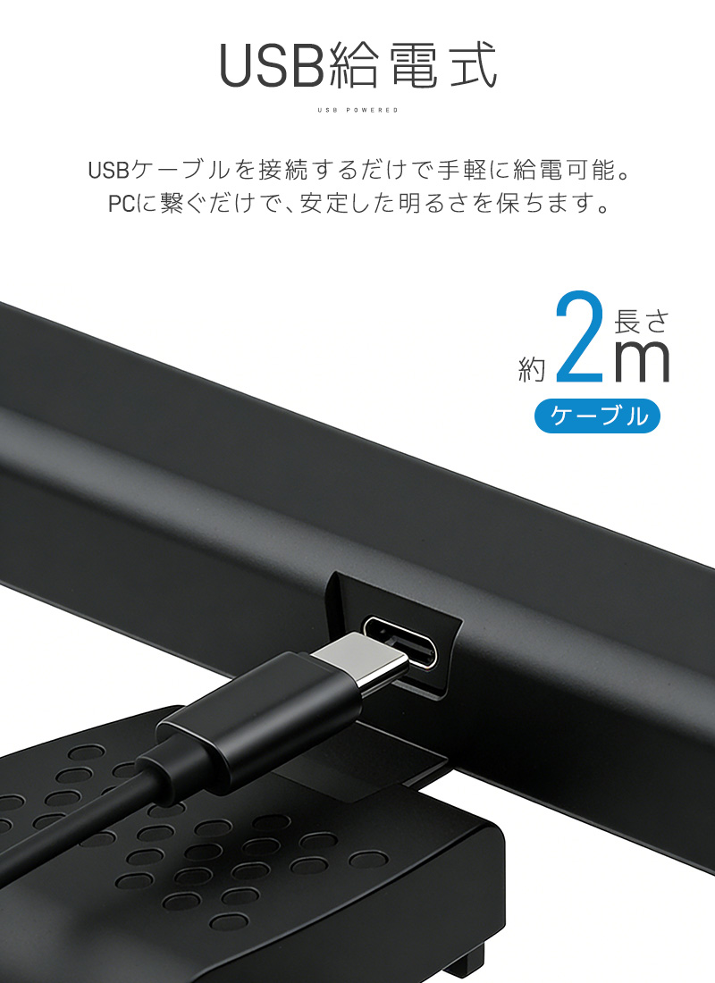 モニターライト デスクライト 高輝度 3段階調色 無段階調光 角度調整可能 電球色 昼白色 昼光色 タイマー機能 明るい 目に優しい 高演色性 目の負担を軽減 |  | 13