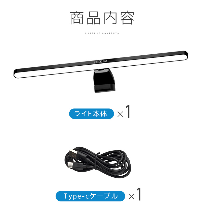 モニターライト デスクライト 高輝度 3段階調色 無段階調光 角度調整可能 電球色 昼白色 昼光色 タイマー機能 明るい 目に優しい 高演色性 目の負担を軽減 |  | 17