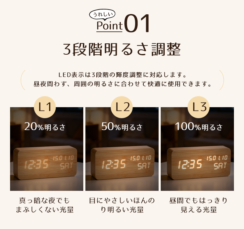 木目調デジタル置き時計 目覚まし時計 置き時計 デジタル時計 卓上時計 アラーム対応 木目調 温度計 カレンダー 音感センサー 輝度調節 USB給電 電池給電 関連画像4