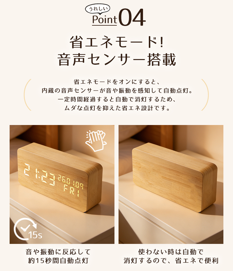木目調デジタル置き時計 木目調