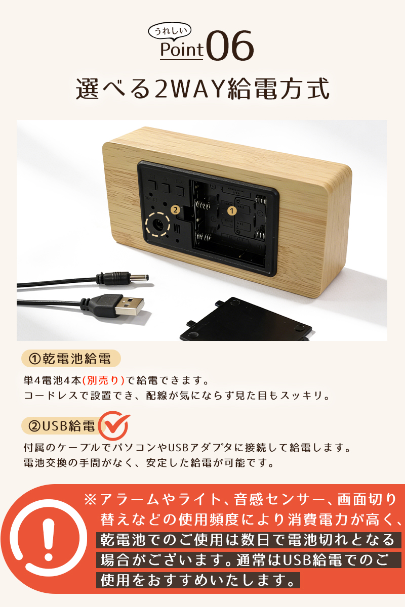 木目調デジタル置き時計 カレンダー