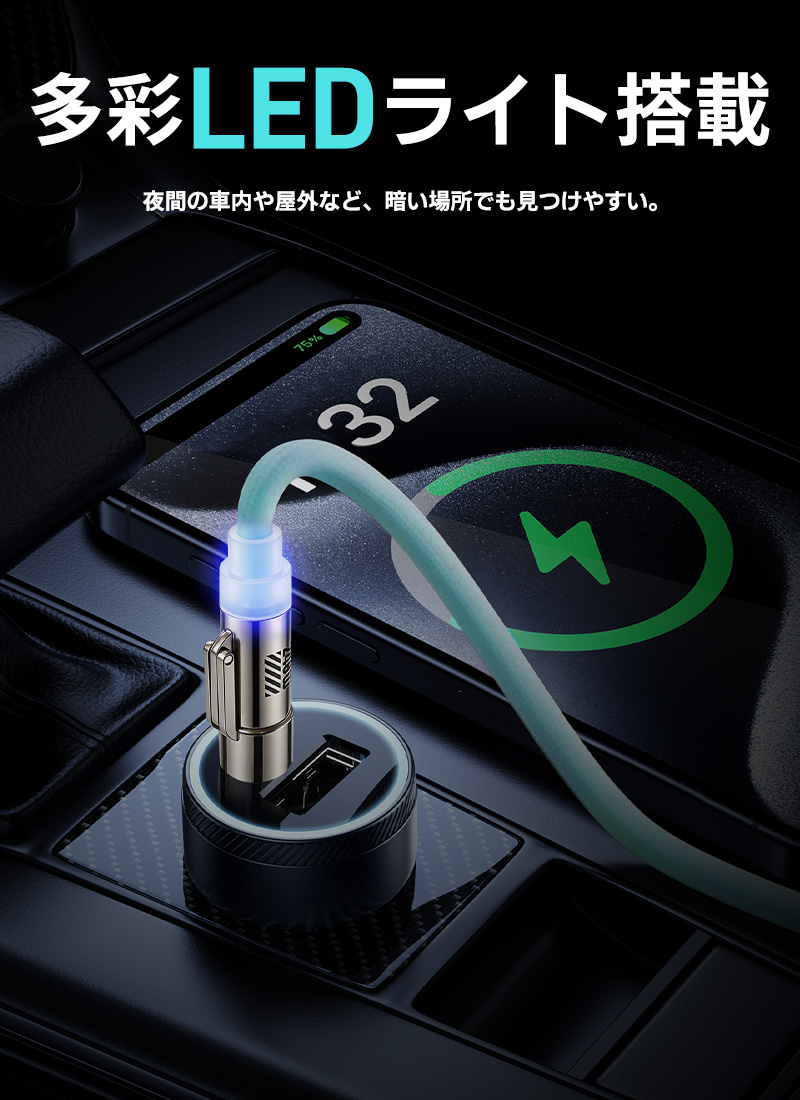 4in1急速充電ケーブル 240Ｗ 急速充電 耐久性 USBシリコンケーブル TYPE-C iPhone 2M LEDライト LEDデジタル表示 480Mbps type-cケーブル 高性能チップ |  | 08