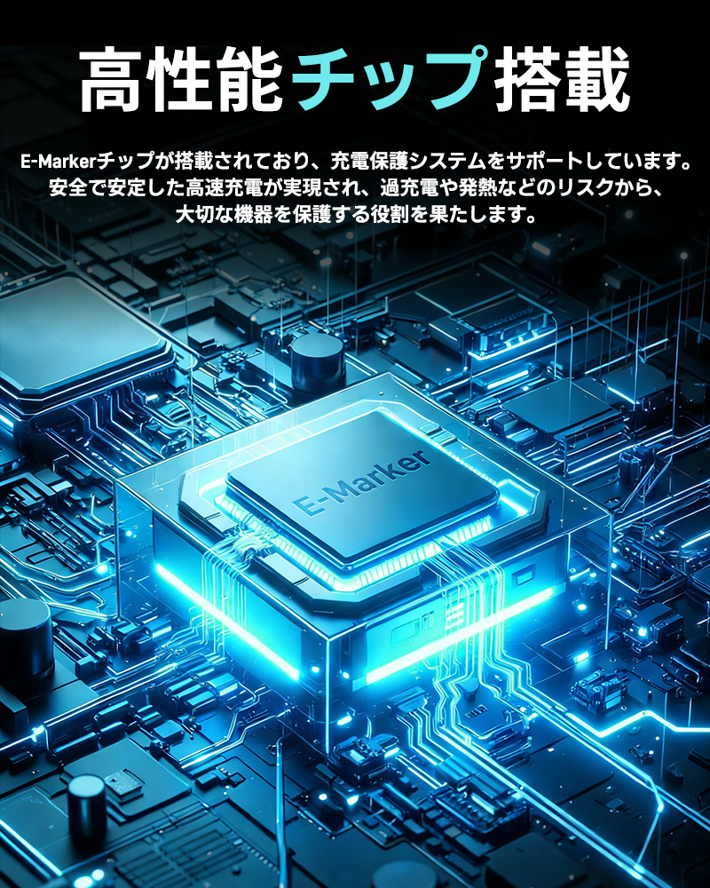 4in1急速充電ケーブル 240Ｗ 急速充電 耐久性 USBシリコンケーブル TYPE-C iPhone 2M LEDライト LEDデジタル表示 480Mbps type-cケーブル 高性能チップ |  | 09