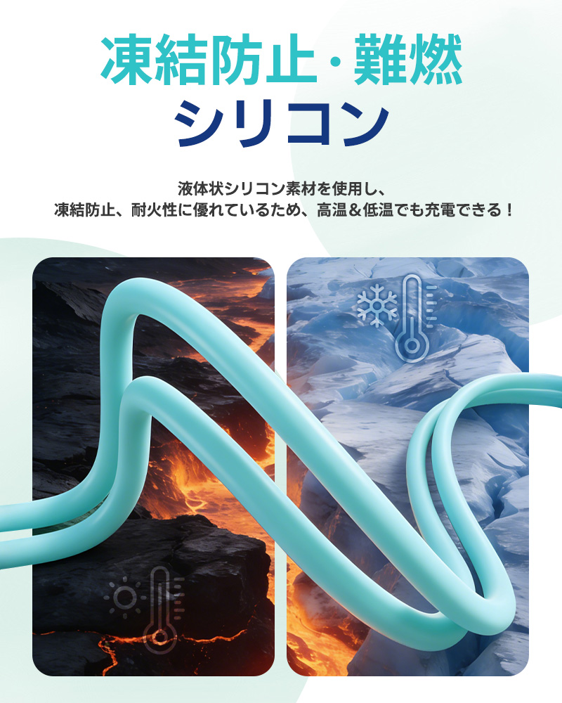 4in1急速充電ケーブル 240Ｗ 急速充電 耐久性 USBシリコンケーブル TYPE-C iPhone 2M LEDライト LEDデジタル表示 480Mbps type-cケーブル 高性能チップ |  | 11