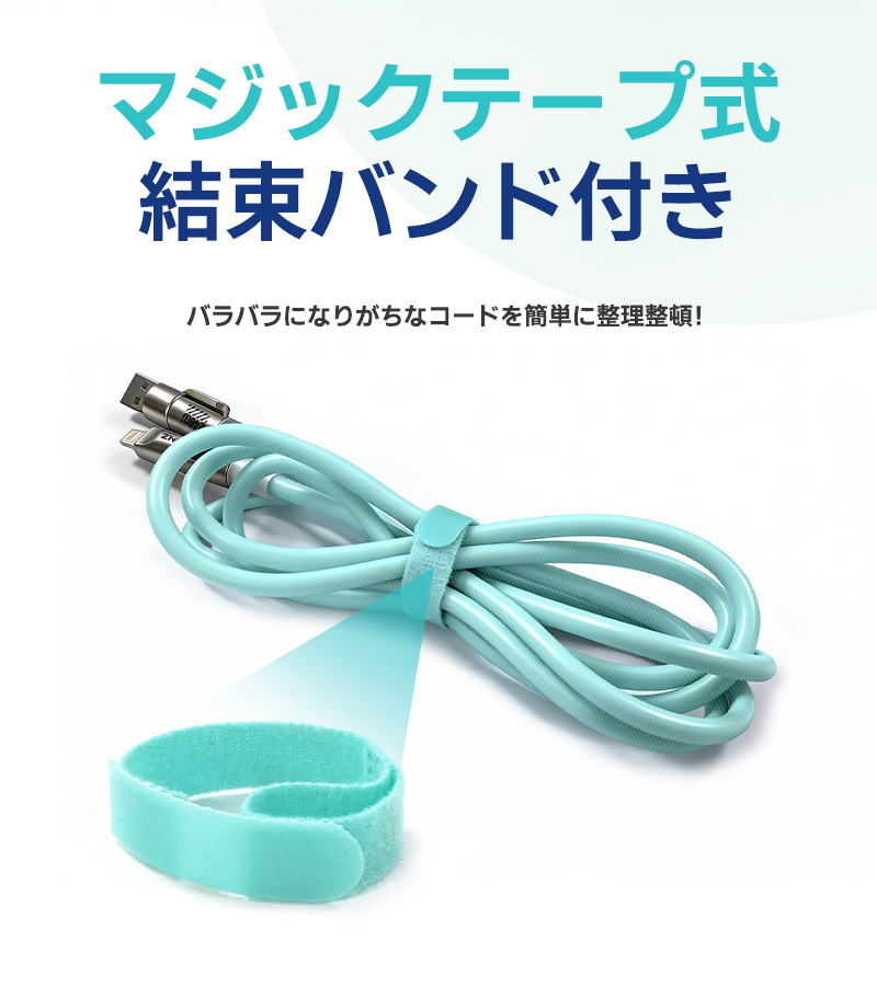 4in1急速充電ケーブル 240Ｗ 急速充電 耐久性 USBシリコンケーブル TYPE-C iPhone 2M LEDライト LEDデジタル表示 480Mbps type-cケーブル 高性能チップ |  | 14