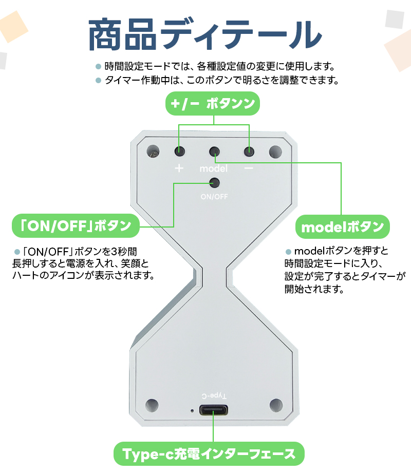 デジタル砂時計 3Dプリント電子砂時計 デジタルタイマー ナイトライト 2色展開 1〜30分で自由にタイマー設定 時間管理 電子タイマー 重力センサー付き |  | 09
