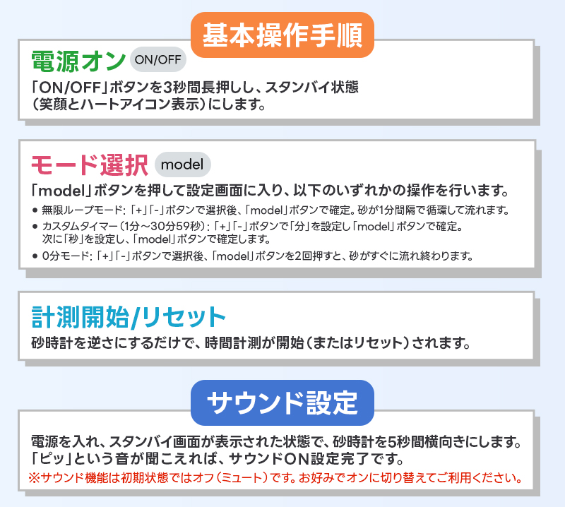 デジタル砂時計 3Dプリント電子砂時計 デジタルタイマー ナイトライト 2色展開 1〜30分で自由にタイマー設定 時間管理 電子タイマー 重力センサー付き |  | 10