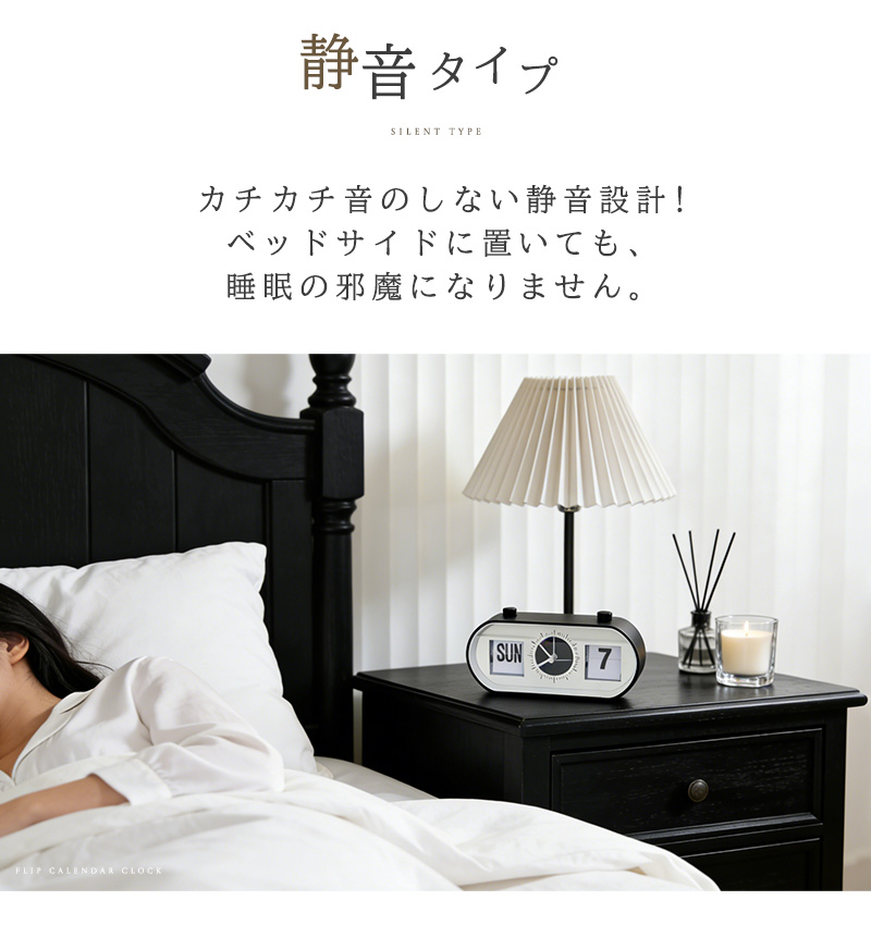 置き時計 パタパタ時計 時計 フリップカレンダークロック アラーム パタパタめくれる 目覚まし時計 小型 寝室 玄関 リビング インテリア 曜日表示 日付 北欧 |  | 05