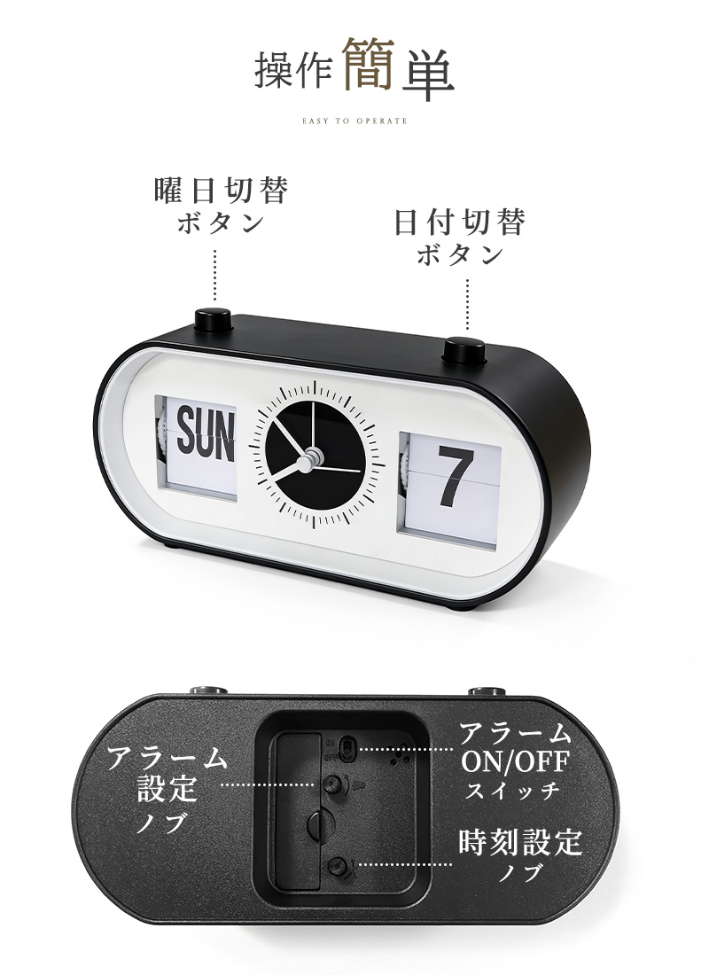 パタパタ 時計 電波 SEIKO セイコー パタパタ時計 デジタルクロック