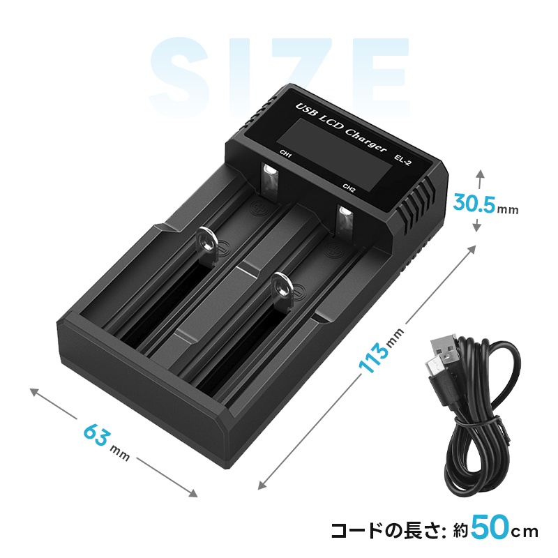 Li-ion/NI-MH電池充電器 バッテリー充電ツール マルチチャージャー
