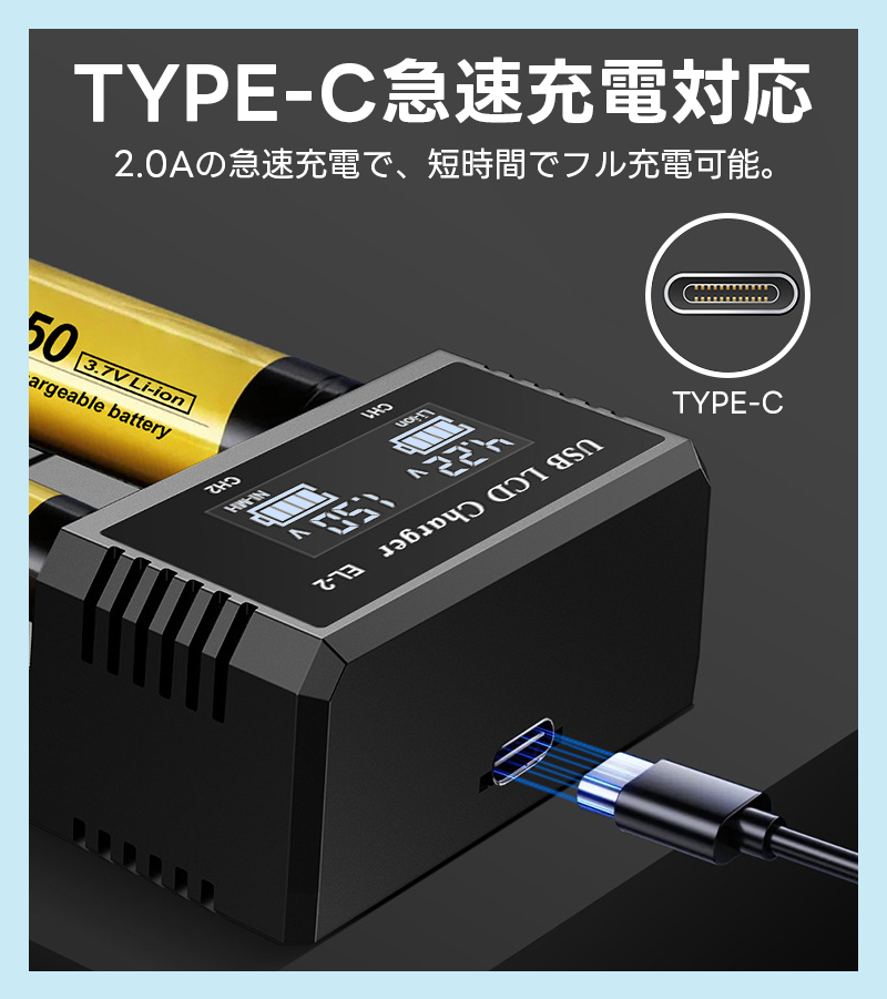 Li-ion/NI-MH電池充電器 バッテリー...の詳細画像4