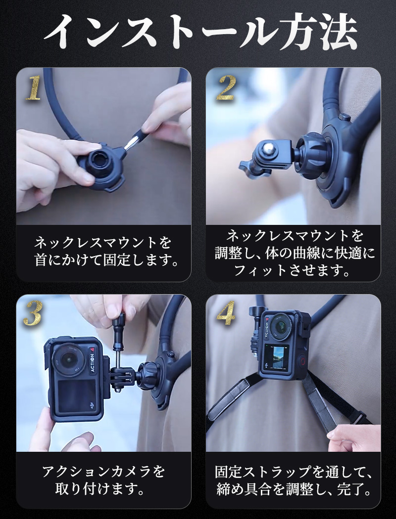 15%OFF】ネックレスマウント GoPro対応 ゴープロ カメラ首掛けマウント 