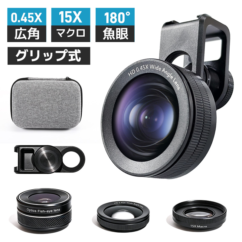 フィルムカメラとレンズセット　まとめ売り スマホカメラレンズ スマホレンズ セルカレンズ レンズセット カメラ