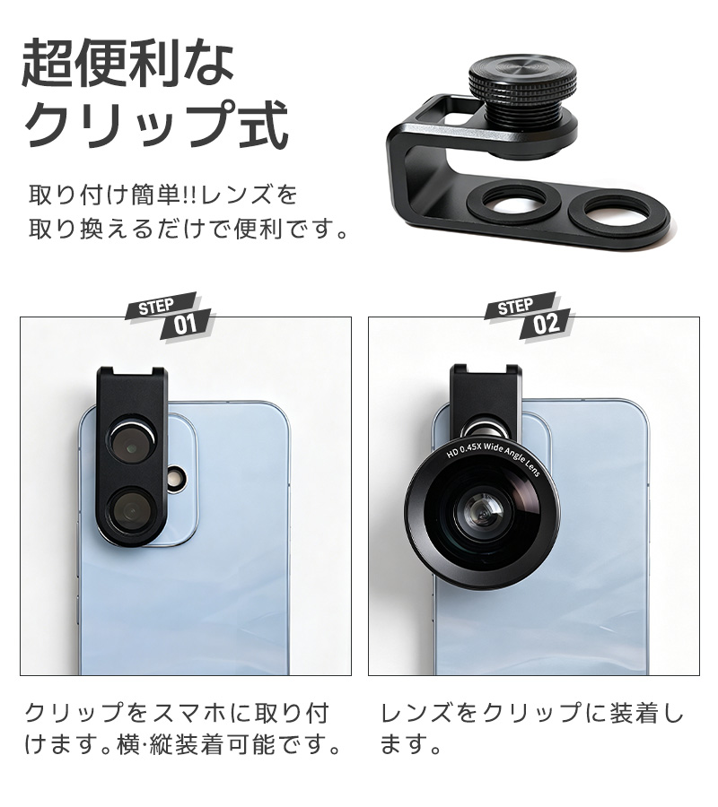 フィルムカメラとレンズセット　まとめ売り スマホカメラレンズ スマホレンズ セルカレンズ レンズセット カメラ