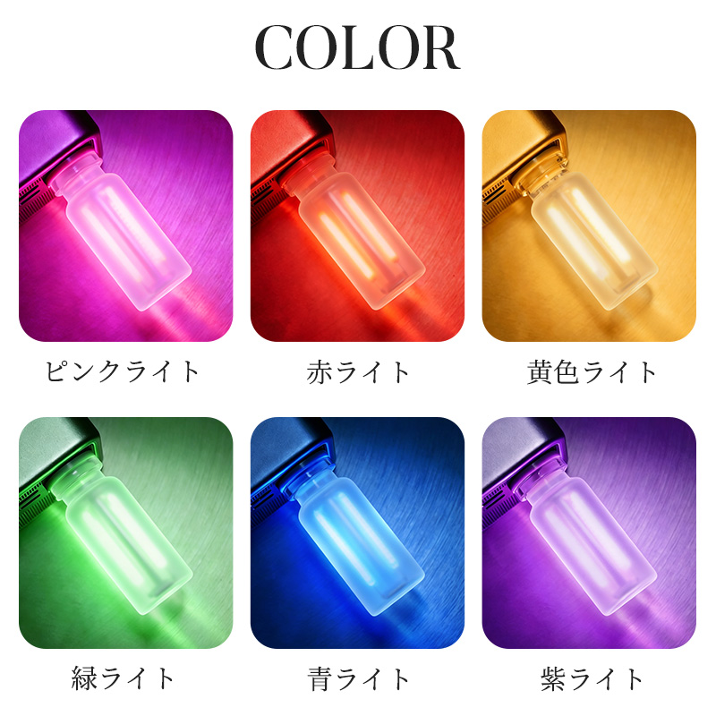 LEDライト USBライト 雰囲気ライト USB ミニガラスLEDランプ 卓上ライト すりガラス 間接照明 無段階調光 タッチ操作 6色展開 USB給電 北欧風 インテリアライト |  | 15