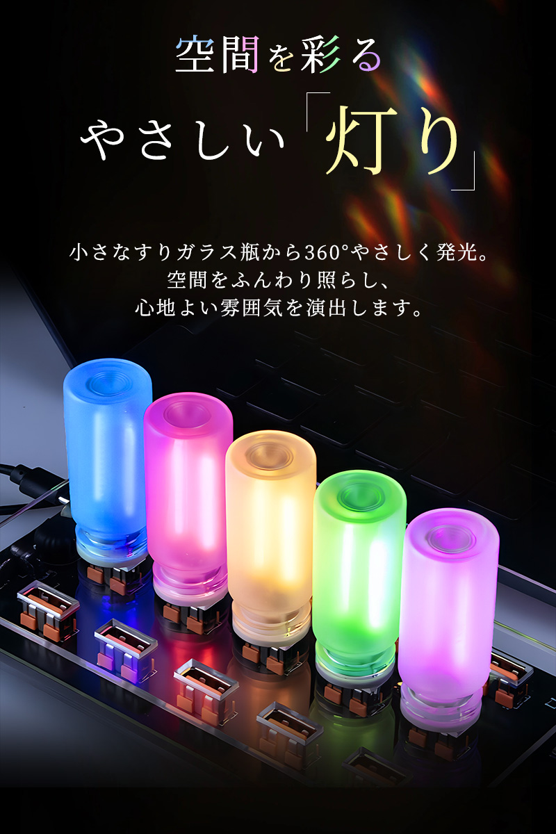 LEDライト USBライト 雰囲気ライト USB ミニガラスLEDランプ 卓上ライト すりガラス 間接照明 無段階調光 タッチ操作 6色展開 USB給電 北欧風 インテリアライト |  | 02