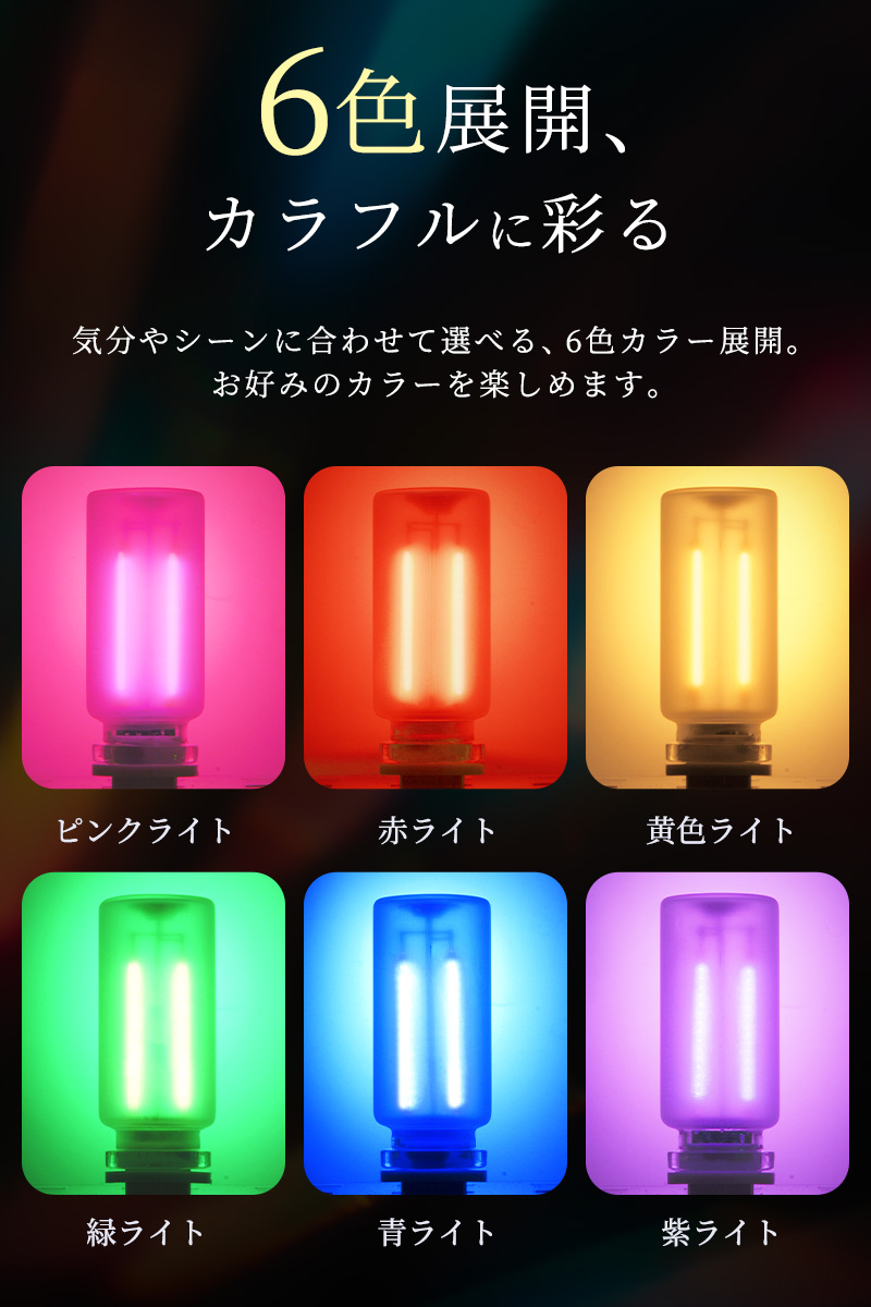 LEDライト USBライト 雰囲気ライト USB ミニガラスLEDランプ 卓上ライト すりガラス 間接照明 無段階調光 タッチ操作 6色展開 USB給電 北欧風 インテリアライト |  | 03
