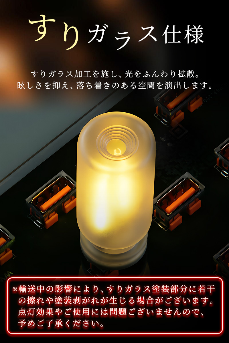 LEDライト USBライト 雰囲気ライト USB ミニガラスLEDランプ 卓上ライト すりガラス 間接照明 無段階調光 タッチ操作 6色展開 USB給電 北欧風 インテリアライト |  | 04