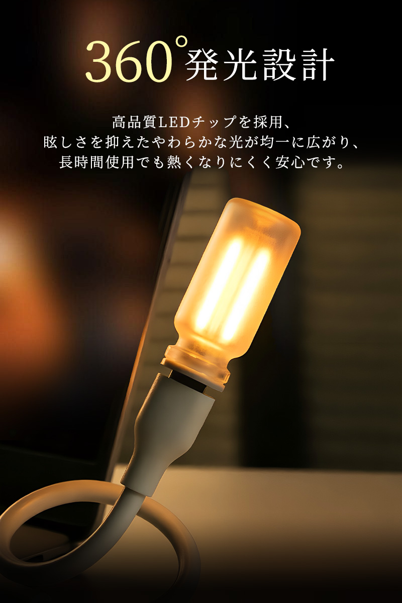 LEDライト USBライト 雰囲気ライト USB ミニガラスLEDランプ 卓上ライト すりガラス 間接照明 無段階調光 タッチ操作 6色展開 USB給電 北欧風 インテリアライト |  | 06