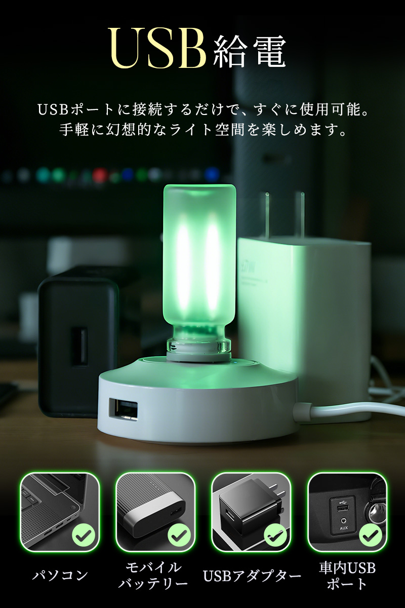 LEDライト USBライト 雰囲気ライト USB ミニガラスLEDランプ 卓上ライト すりガラス 間接照明 無段階調光 タッチ操作 6色展開 USB給電 北欧風 インテリアライト |  | 07