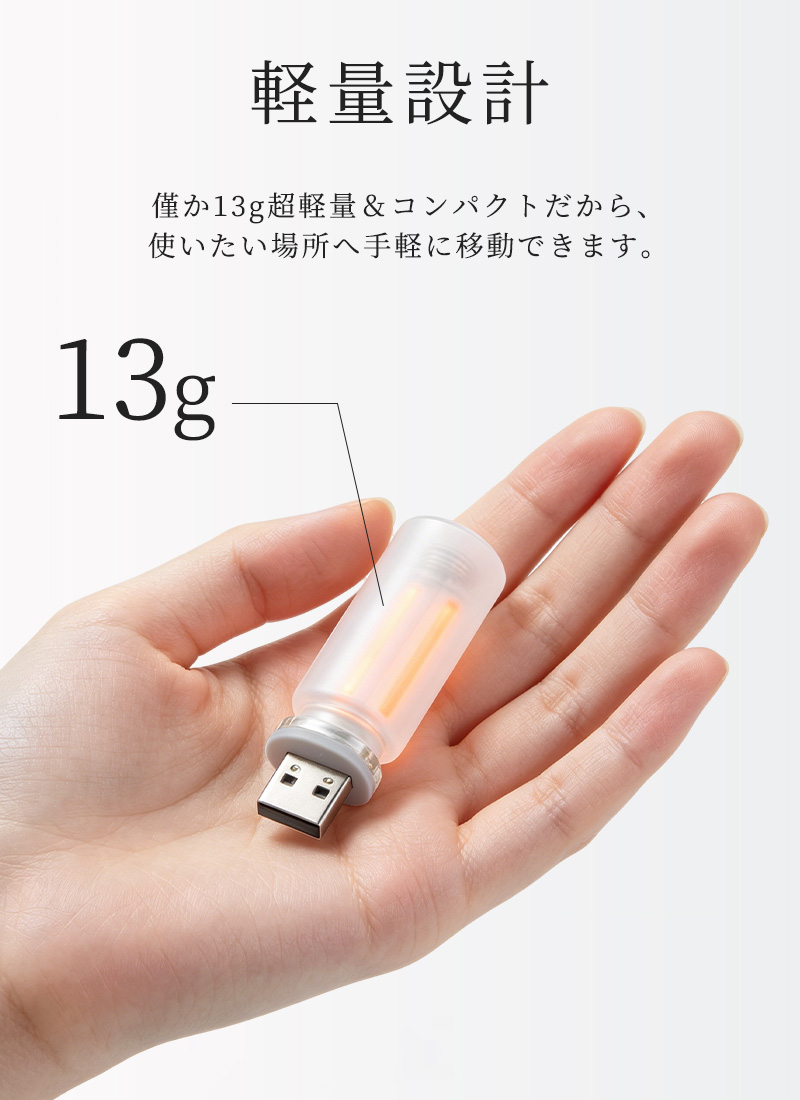 LEDライト USBライト 雰囲気ライト USB ミニガラスLEDランプ 卓上ライト すりガラス 間接照明 無段階調光 タッチ操作 6色展開 USB給電 北欧風 インテリアライト |  | 09