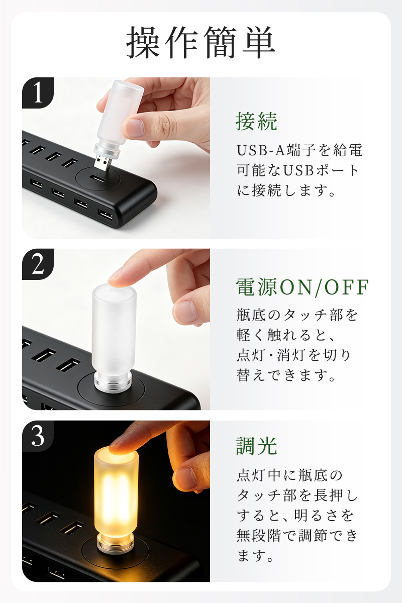 LEDライト USBライト 雰囲気ライト USB ミニガラスLEDランプ 卓上ライト すりガラス 間接照明 無段階調光 タッチ操作 6色展開 USB給電 北欧風 インテリアライト |  | 10
